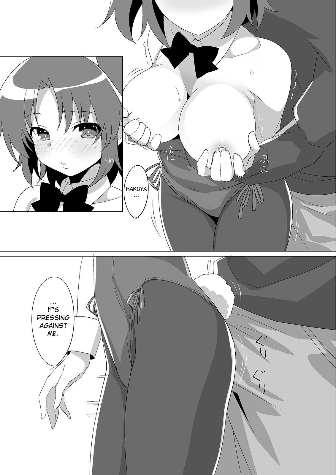 [六本木神獣 (ルイス)] こべにばにい (未確認で進行形) [英訳] [DL版]