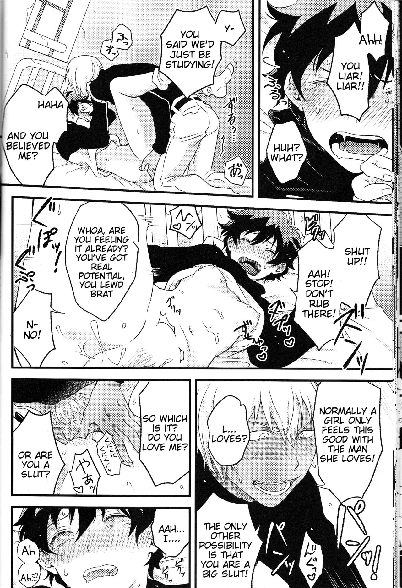 (HARUCC21) [ひるゆめ航路 (はみや)] チェリーチェリーパニック (血界戦線) [英訳]