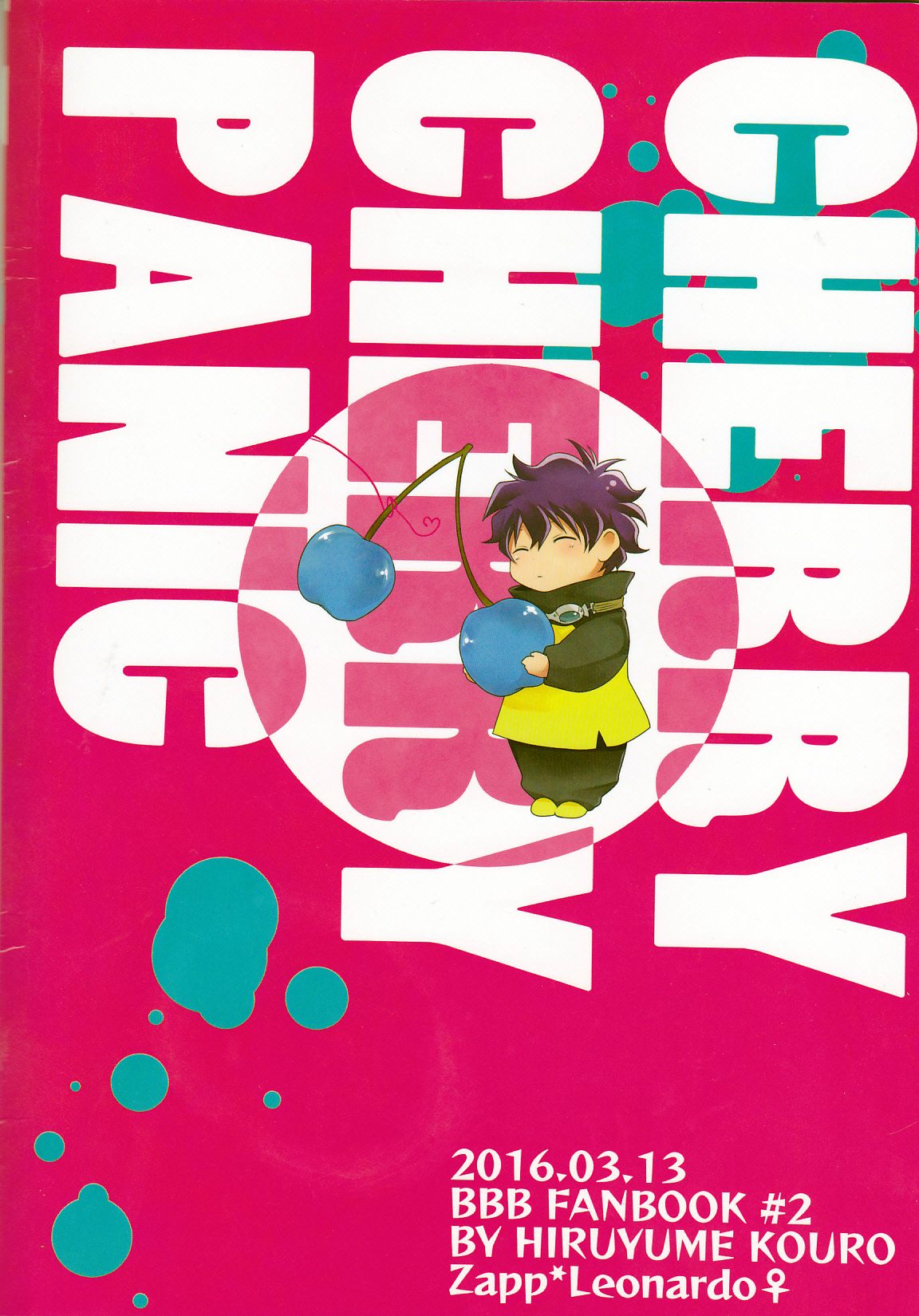 (HARUCC21) [ひるゆめ航路 (はみや)] チェリーチェリーパニック (血界戦線) [英訳]