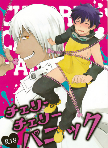 (HARUCC21) [ひるゆめ航路 (はみや)] チェリーチェリーパニック (血界戦線) [英訳]