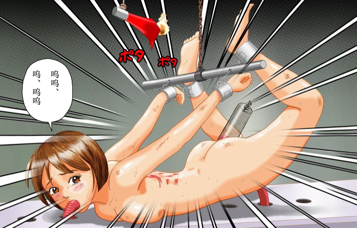 [Bカイマン] 奴隷社員アナルマゾ調教2-アナルローズ編 [中国翻訳]