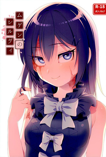 (COMIC1☆10) [てすた厨房 (よろず)] ムゲンのシルヴィ (奴隷との生活 -Teaching Feeling-)