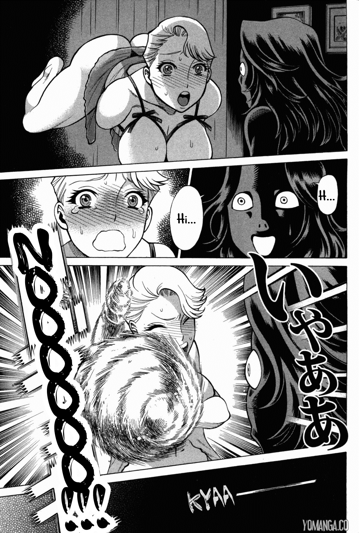 【環望】内の娘にテオだすな！ -おやこヒロインふんとうすCh.1-4（英語）（YoManga）（進行中）