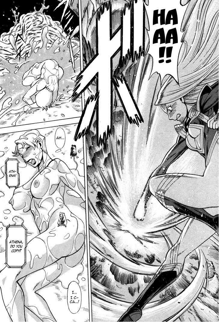 【環望】内の娘にテオだすな！ -おやこヒロインふんとうすCh.1-4（英語）（YoManga）（進行中）