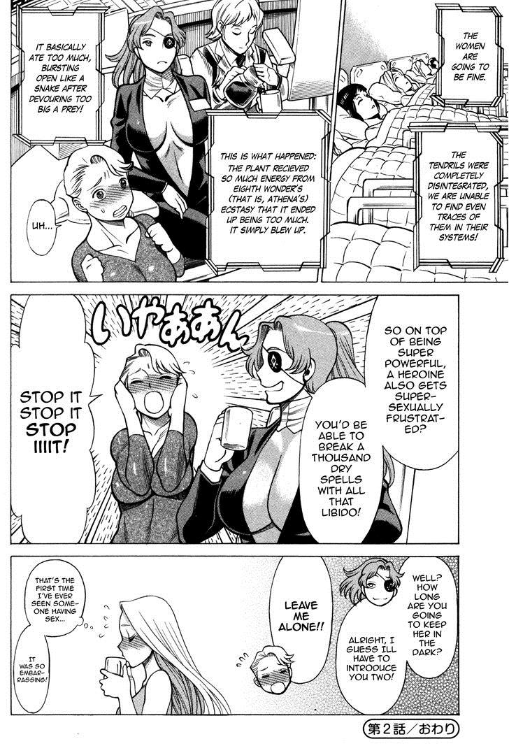 【環望】内の娘にテオだすな！ -おやこヒロインふんとうすCh.1-4（英語）（YoManga）（進行中）