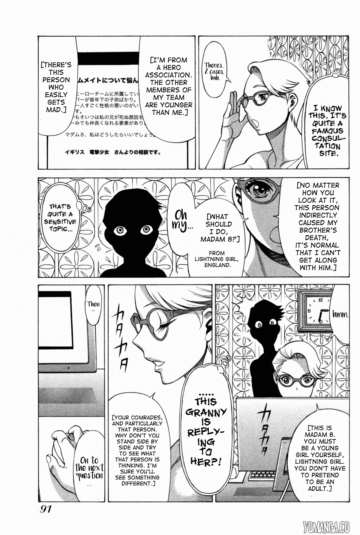 【環望】内の娘にテオだすな！ -おやこヒロインふんとうすCh.1-4（英語）（YoManga）（進行中）