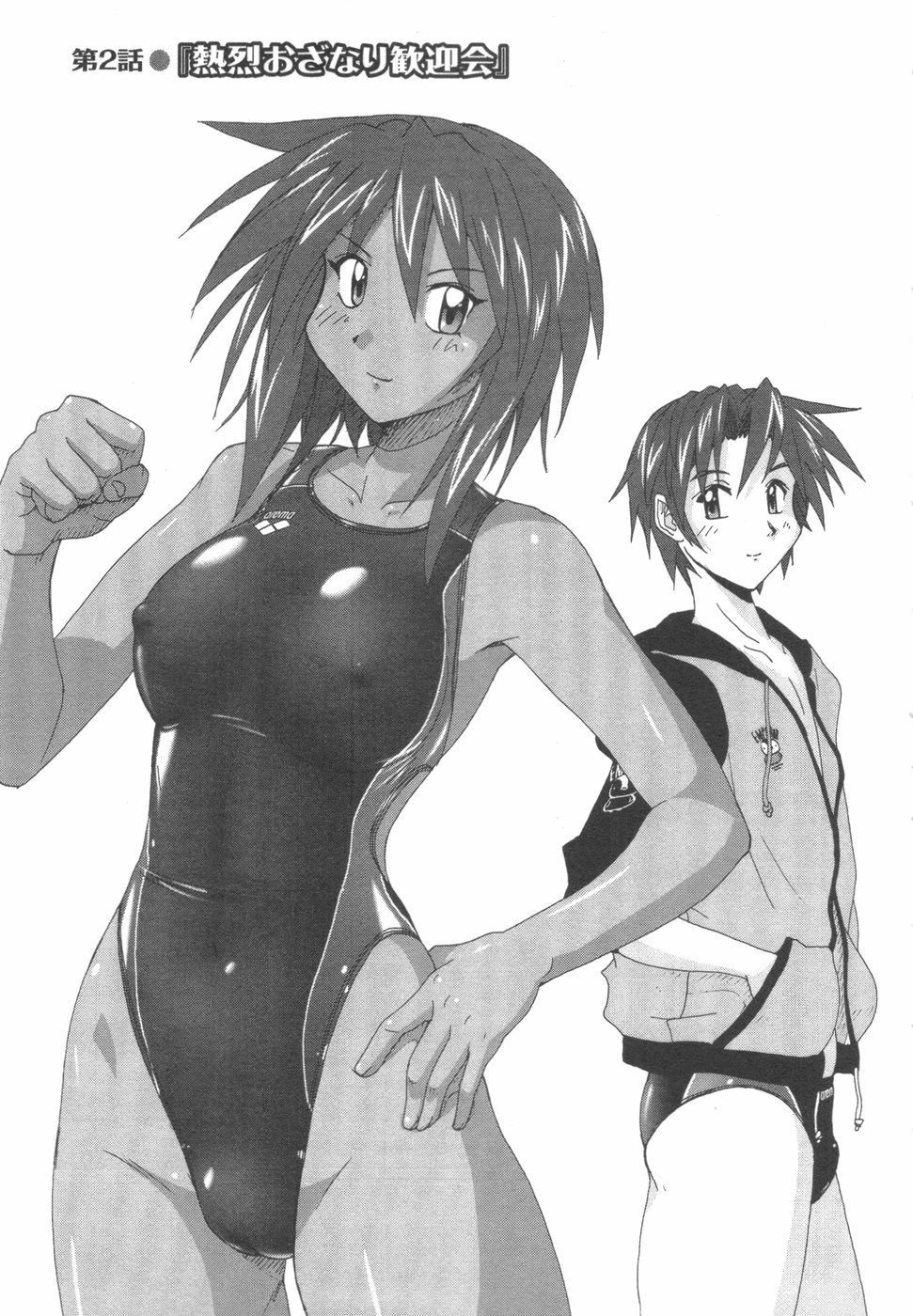 [紫☆にゃ〜＆amp;舞阪洸]水色スプラッシュ01