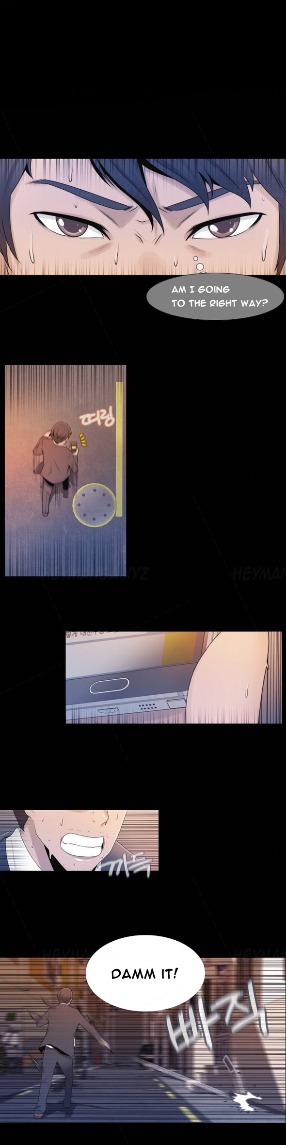 ミスミスティックCh.1（英語）（継続中）