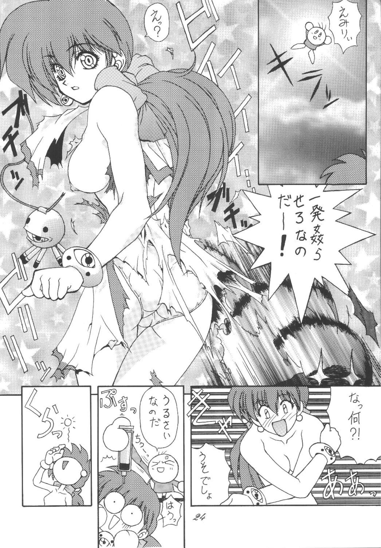 [RPGカンパニー (青野六剛)] FREE-SPIRITS VICTORY (よろず) [DL版]