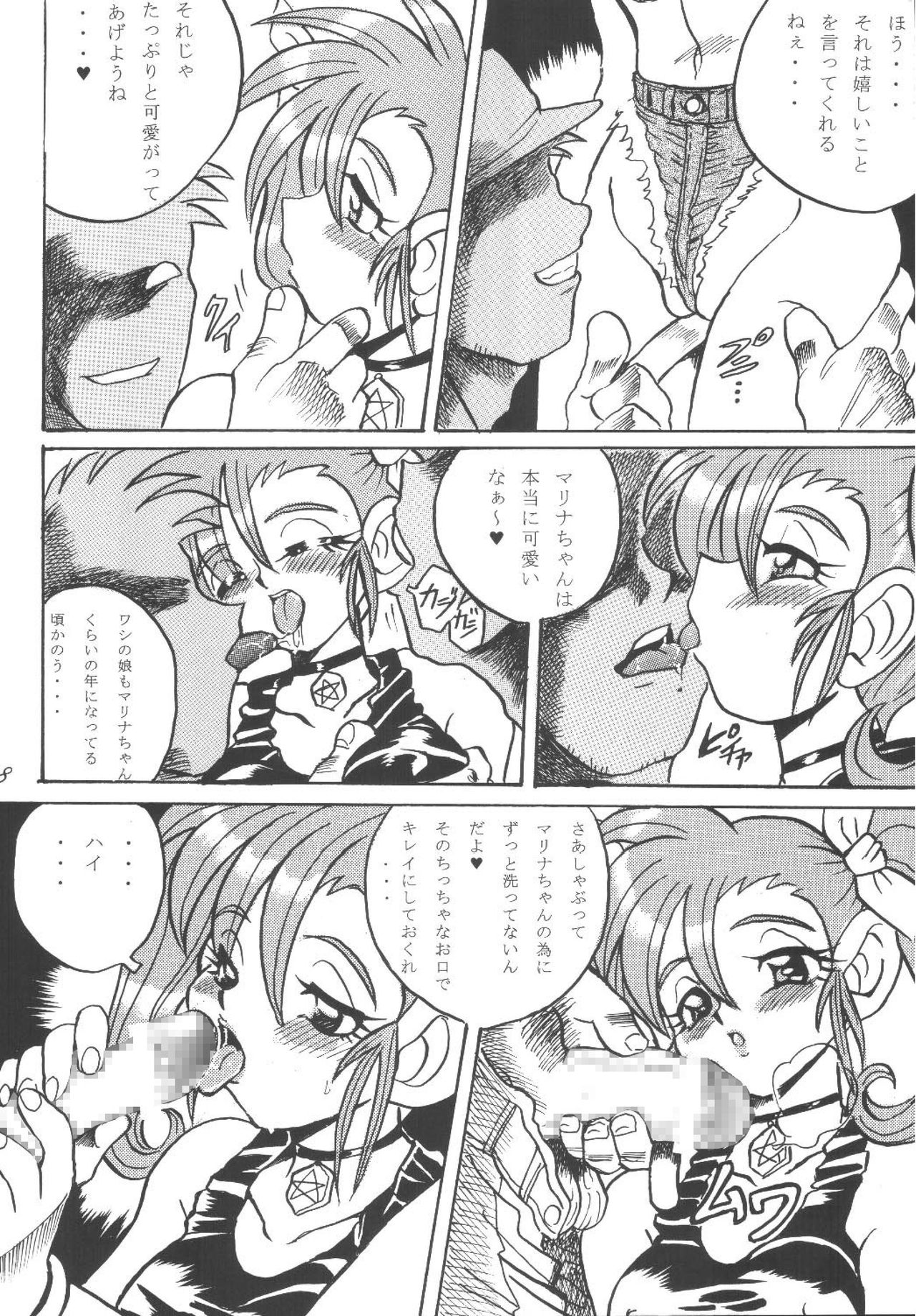[RPGカンパニー (青野六剛)] FREE-SPIRITS VICTORY (よろず) [DL版]