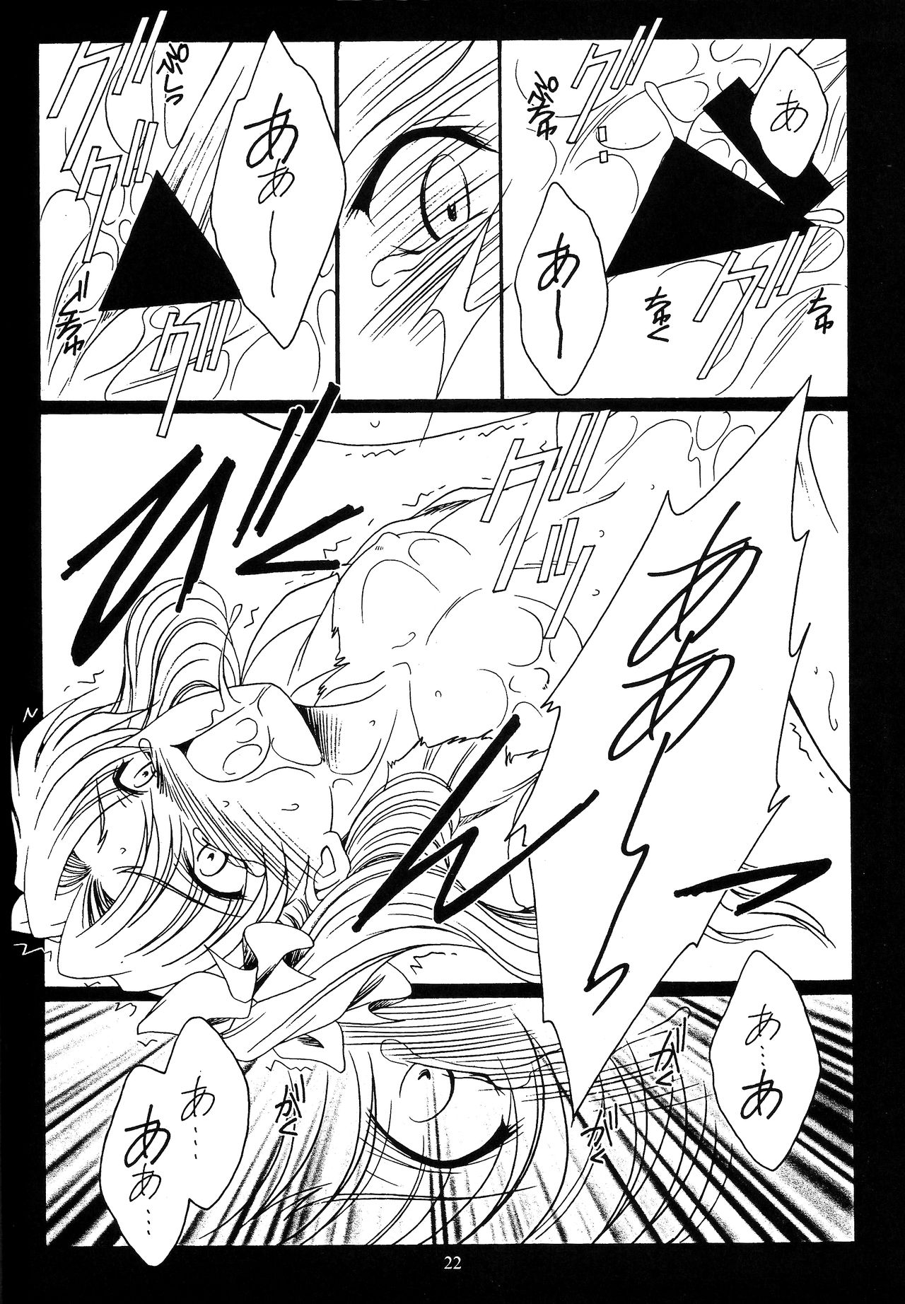 (C66) [紅梅月下 (紅野紊姿帆)] WAY TO PERDITION (Fate/stay night)