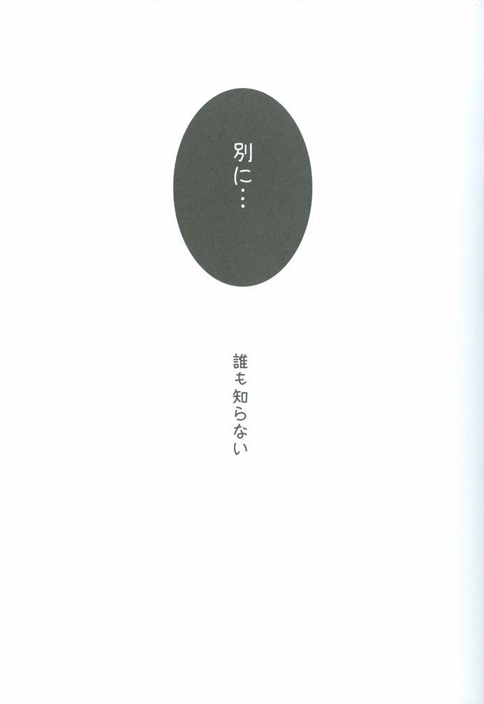 (SUPER関西15) [39dmp (たちばなえい)] HOME SWEET HOME (Axis Powers ヘタリア)