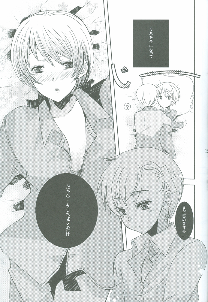 (SUPER関西15) [39dmp (たちばなえい)] HOME SWEET HOME (Axis Powers ヘタリア)