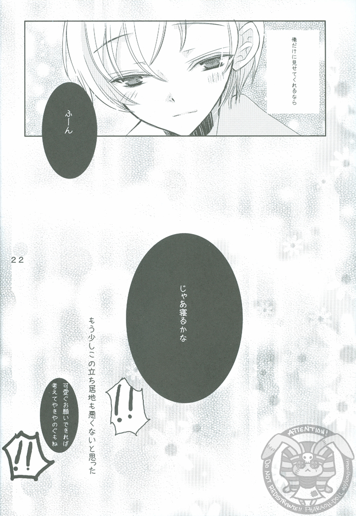 (SUPER関西15) [39dmp (たちばなえい)] HOME SWEET HOME (Axis Powers ヘタリア)