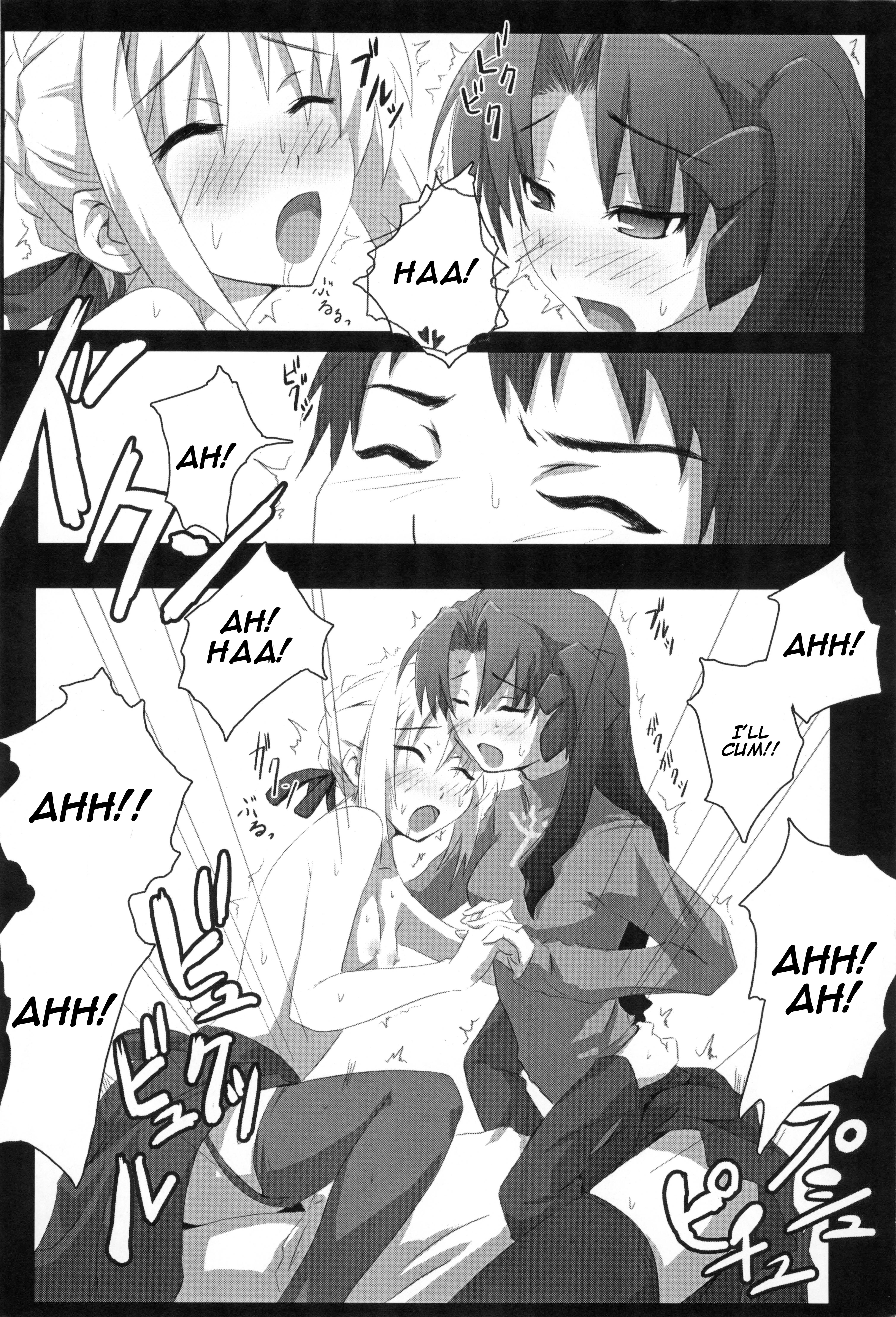 (サンクリ32) [イヌリンゴ、ニリツハイハン (ニリツ)] About18cm 3rd (Fate/stay night) [英訳]