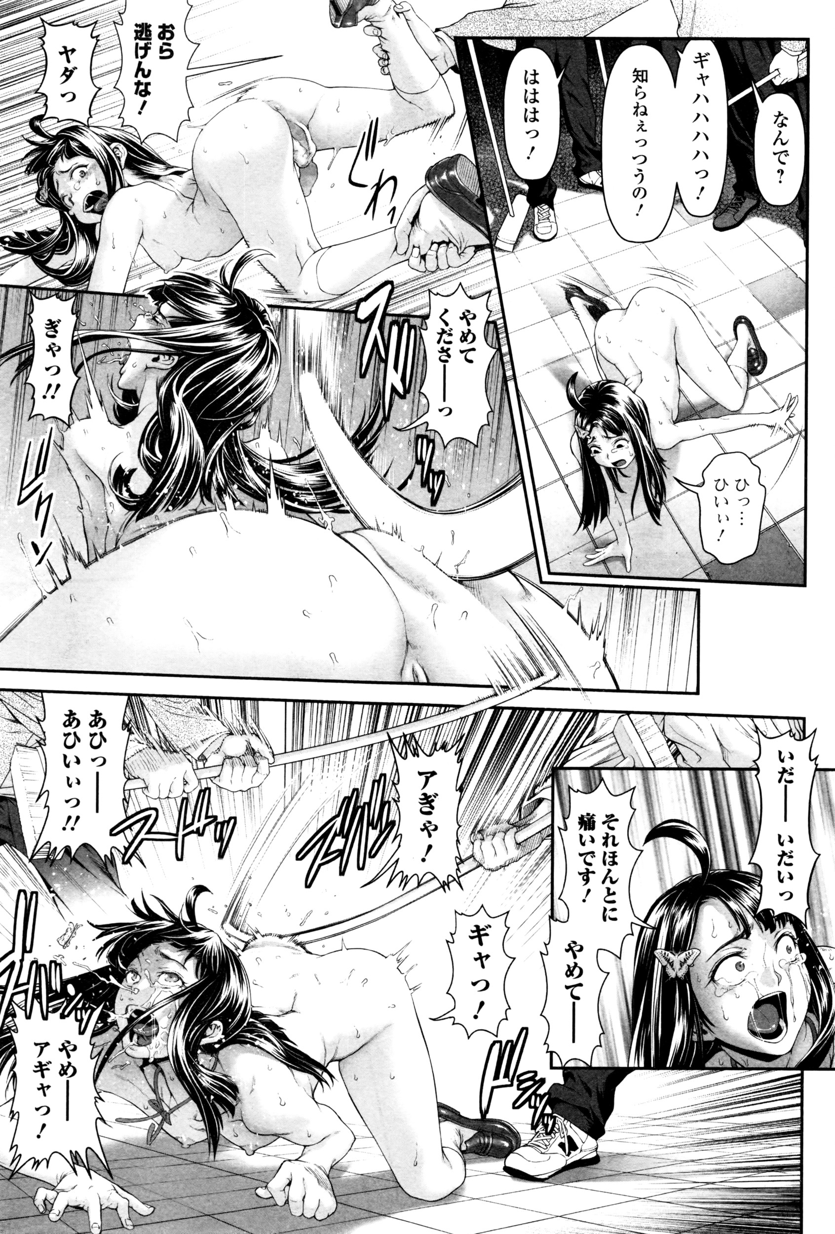 コミック Mate legend Vol.9 2016年6月号