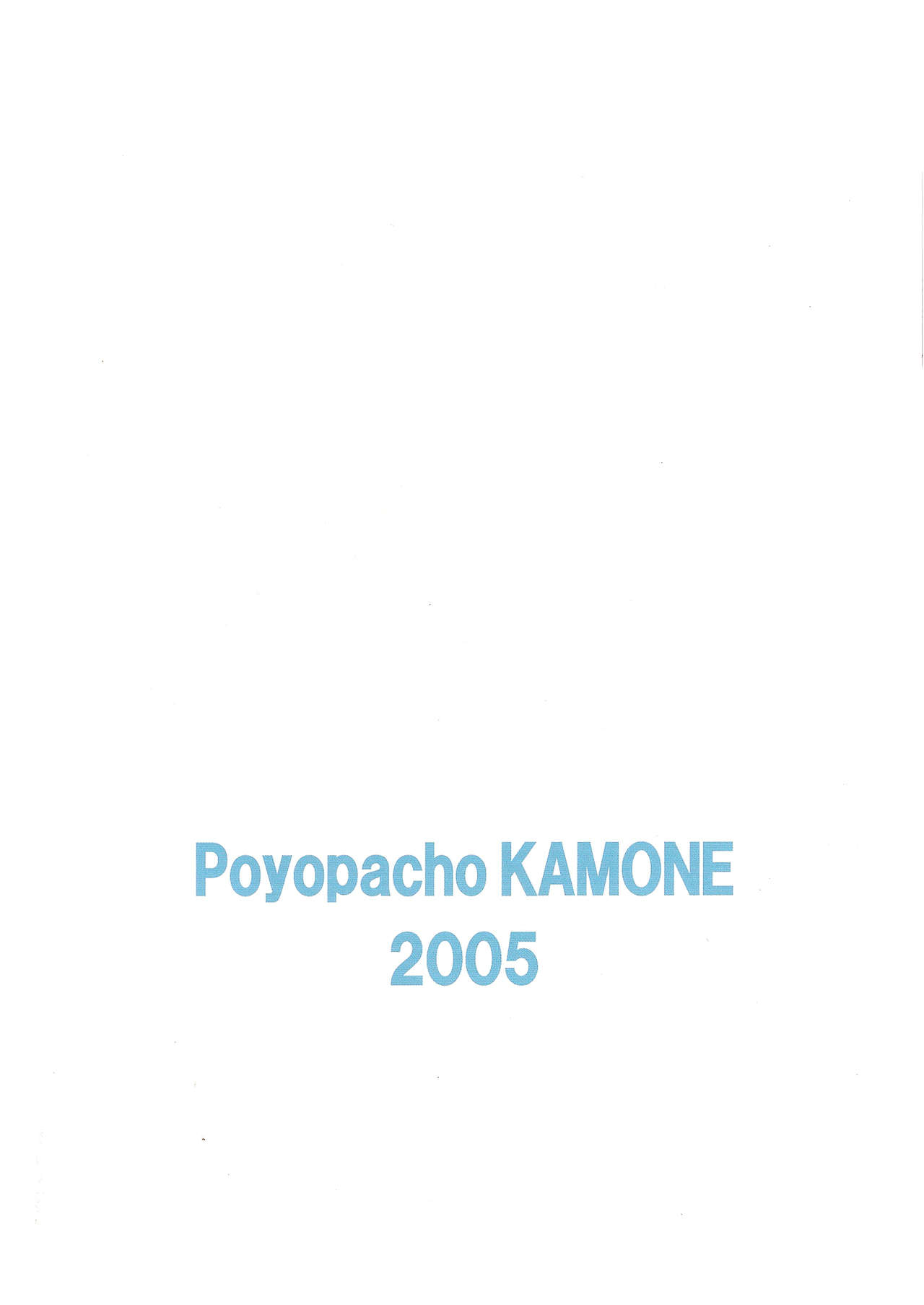 (C68) [ぽよぱちょ (うみうし)] Poyopacho KAMONE (交響詩篇エウレカセブン)