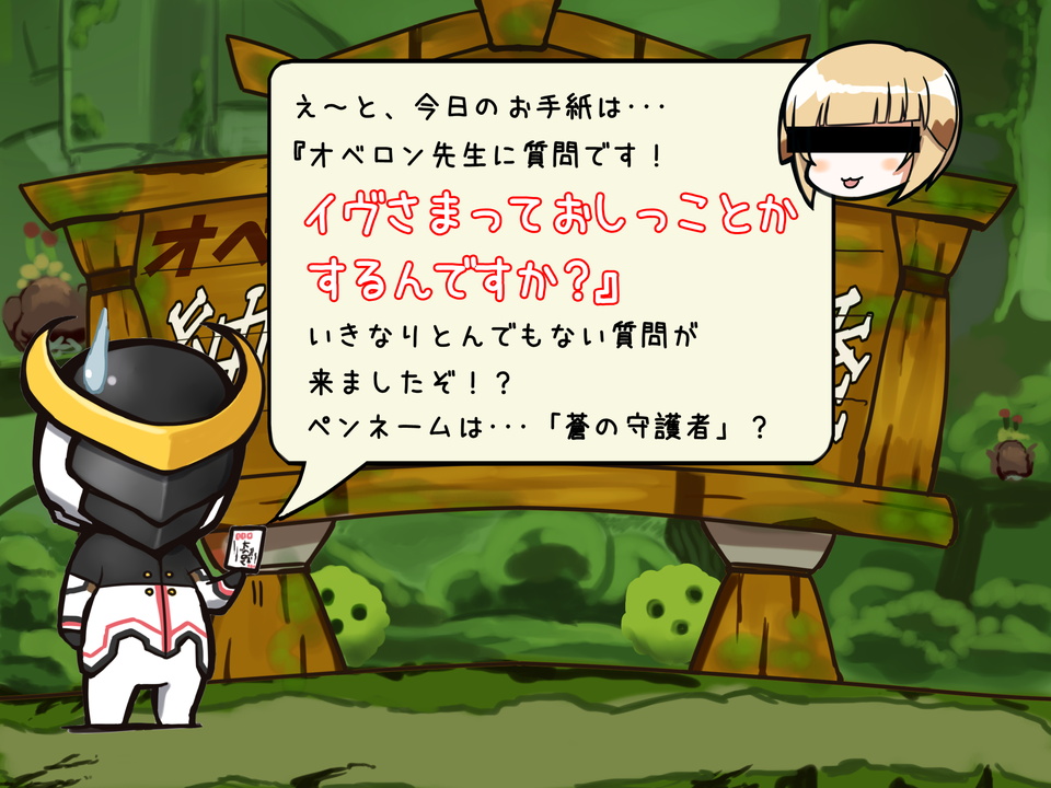 [寅]これはスカトロですか？ (エルソード)