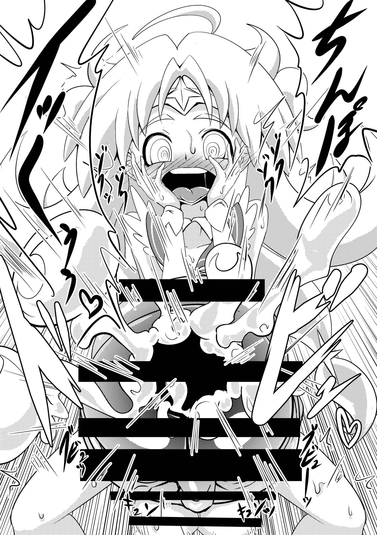 [堕ち玩 (わぶき)] たたかえ!!ジーンアイナー [DL版]