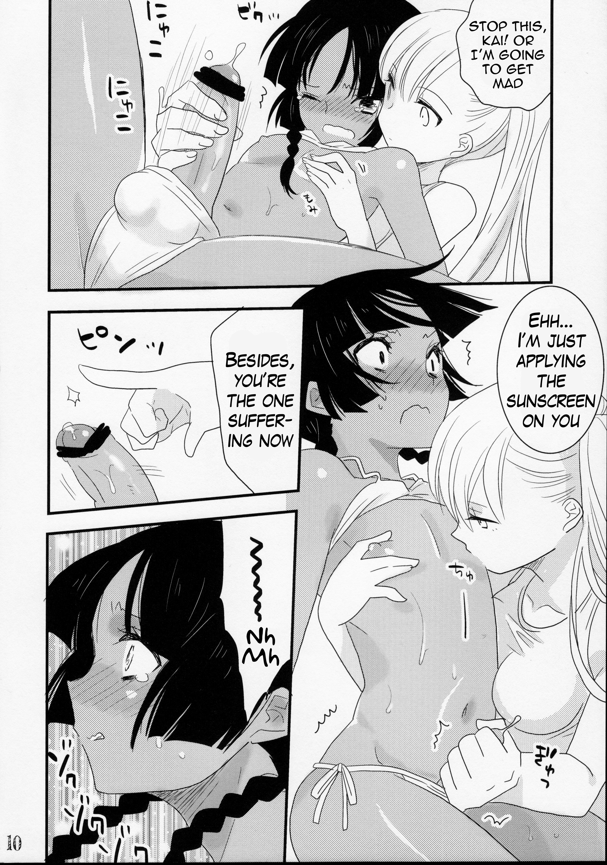 (C80) [少年規格外。 (ヒメキ)] NATSU [英訳]