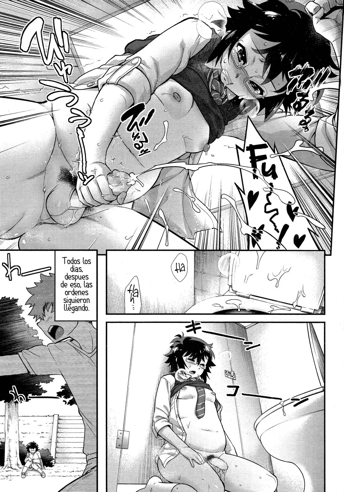 許容範囲の境界線01