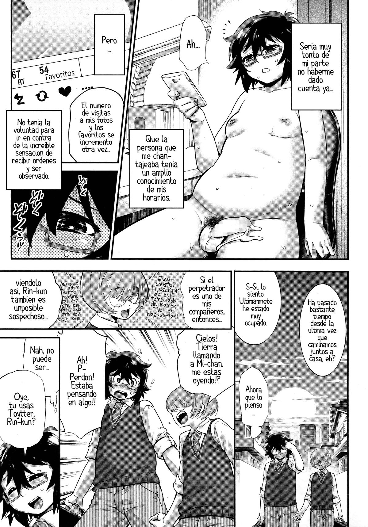 許容範囲の境界線01