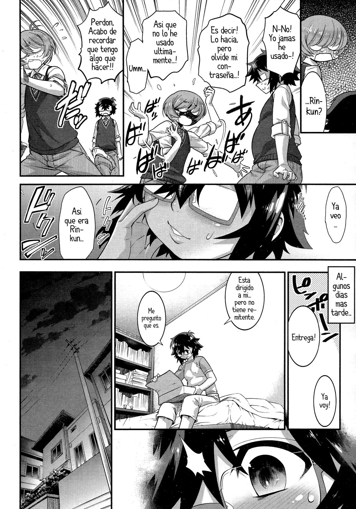 許容範囲の境界線01