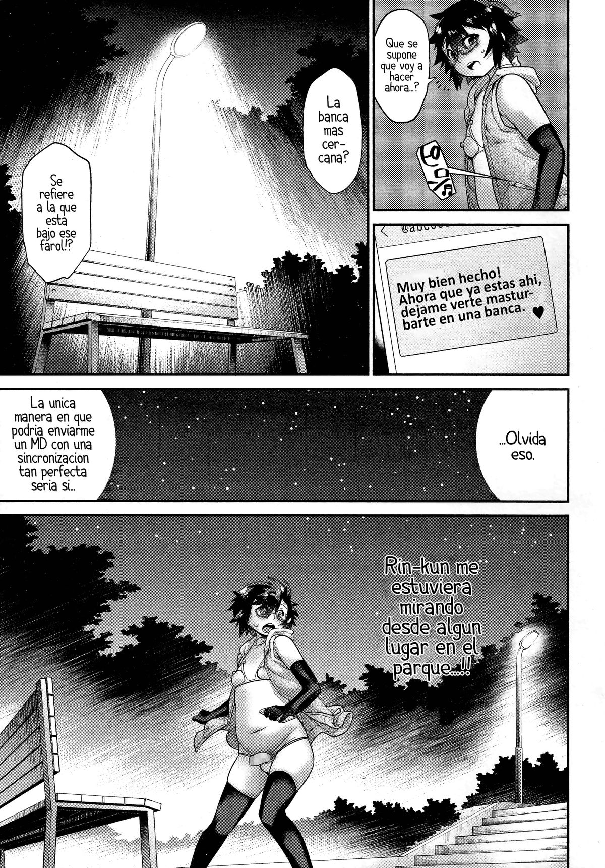 許容範囲の境界線01