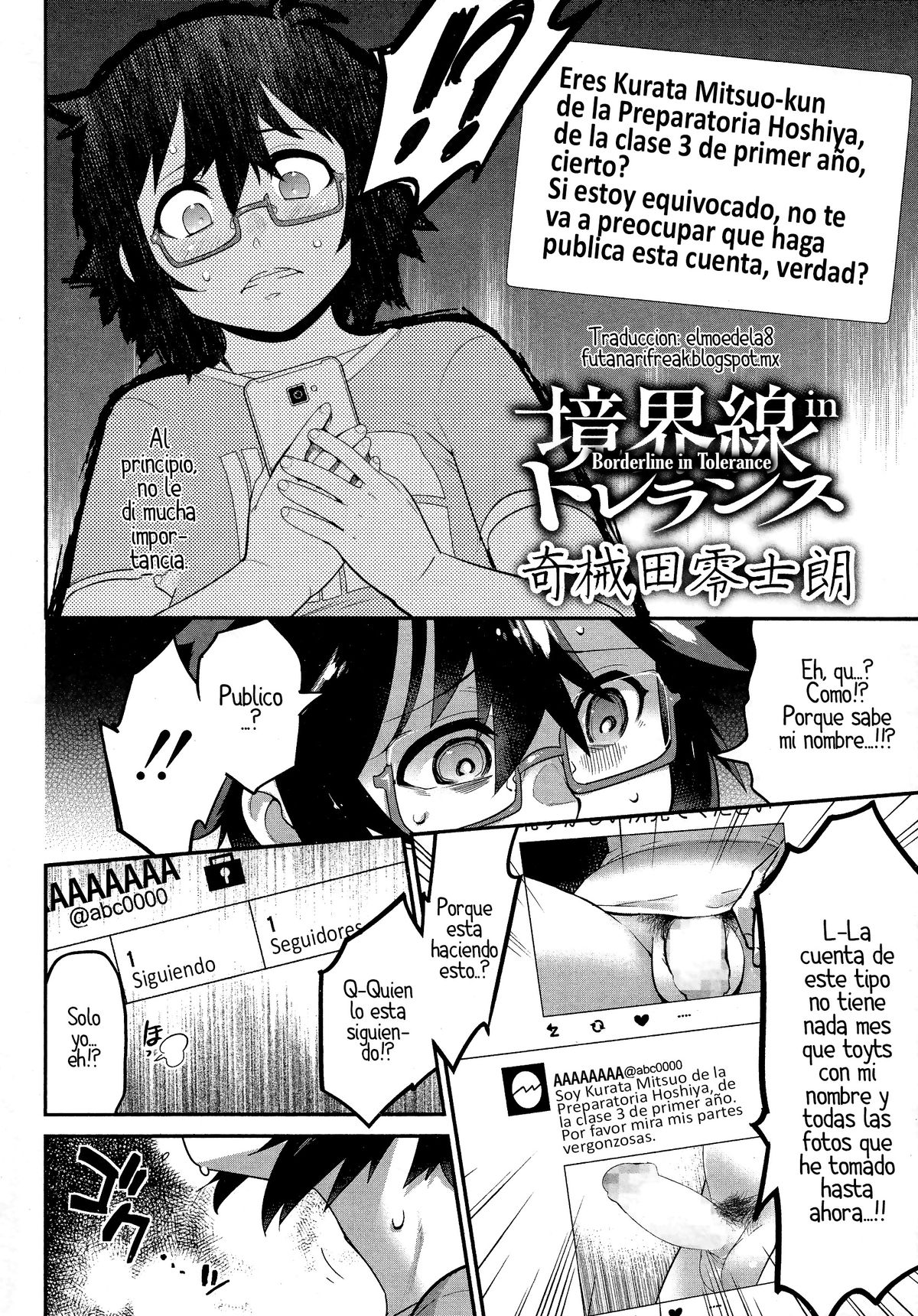 許容範囲の境界線01