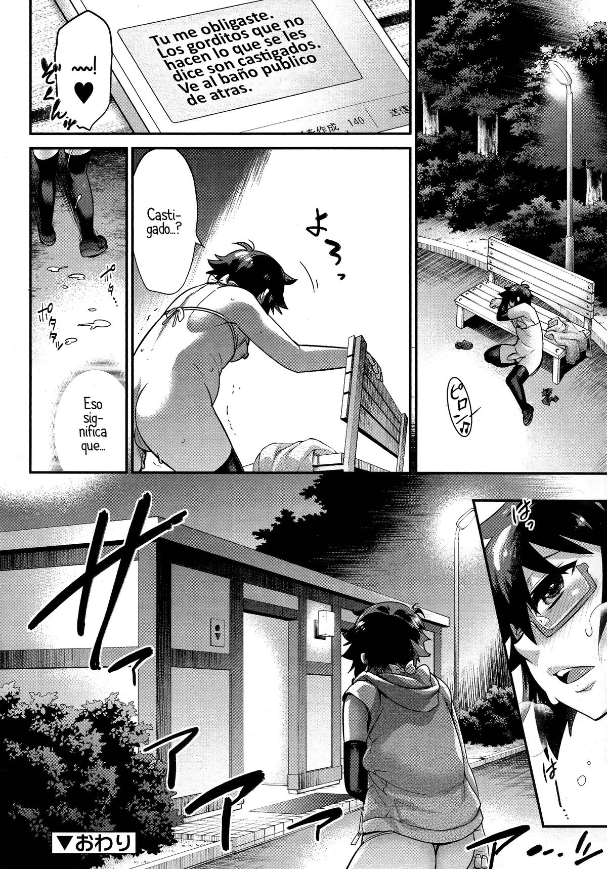 許容範囲の境界線01