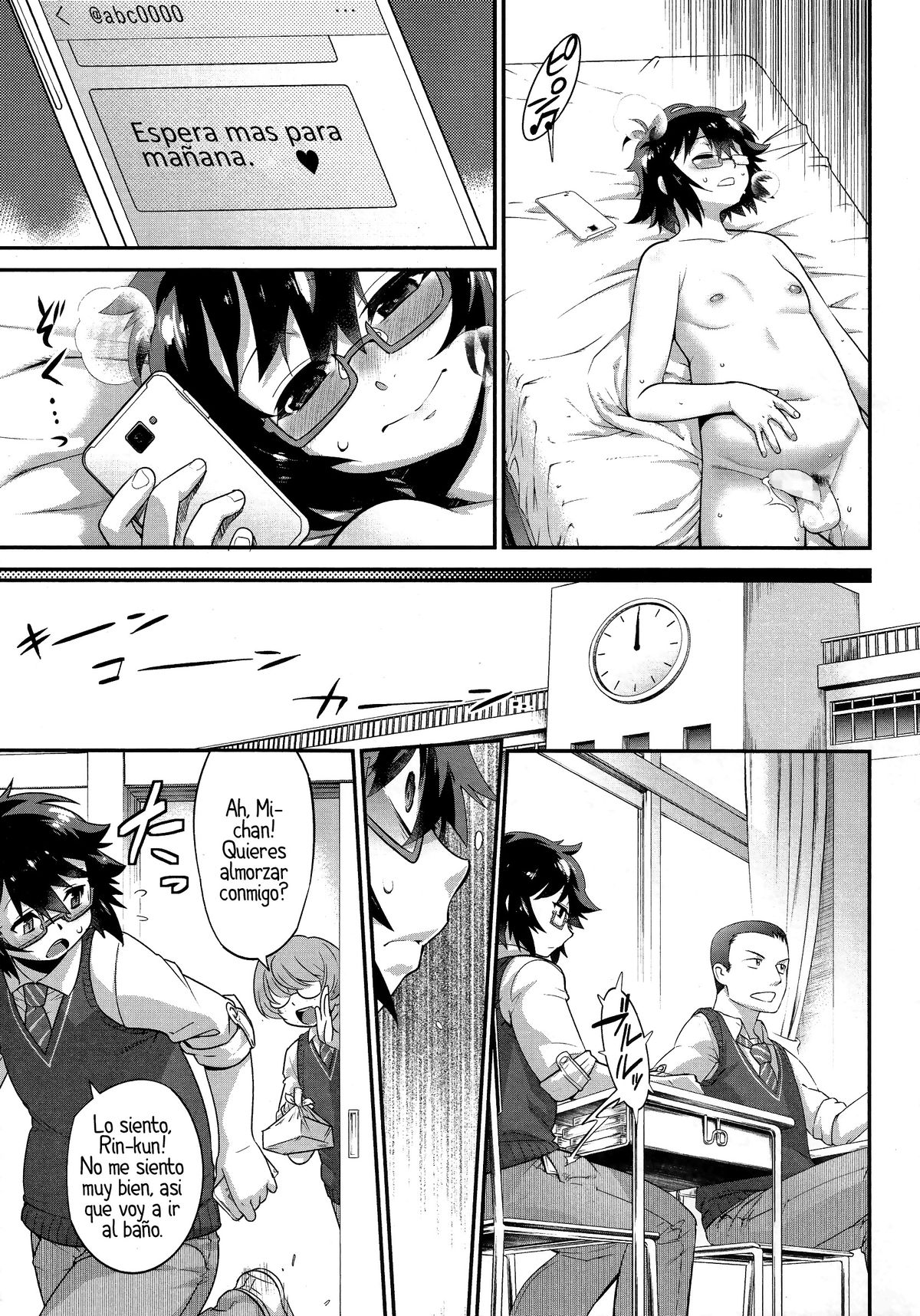 許容範囲の境界線01