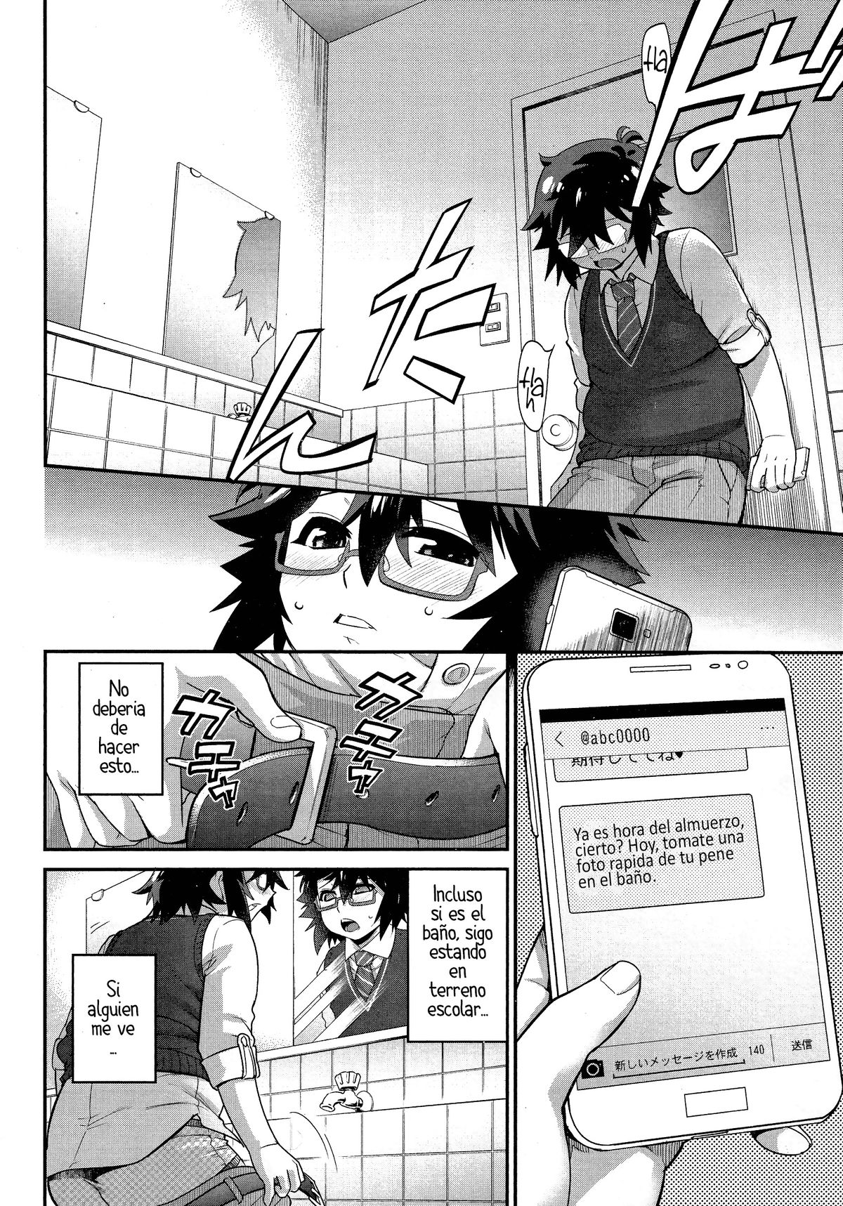 許容範囲の境界線01