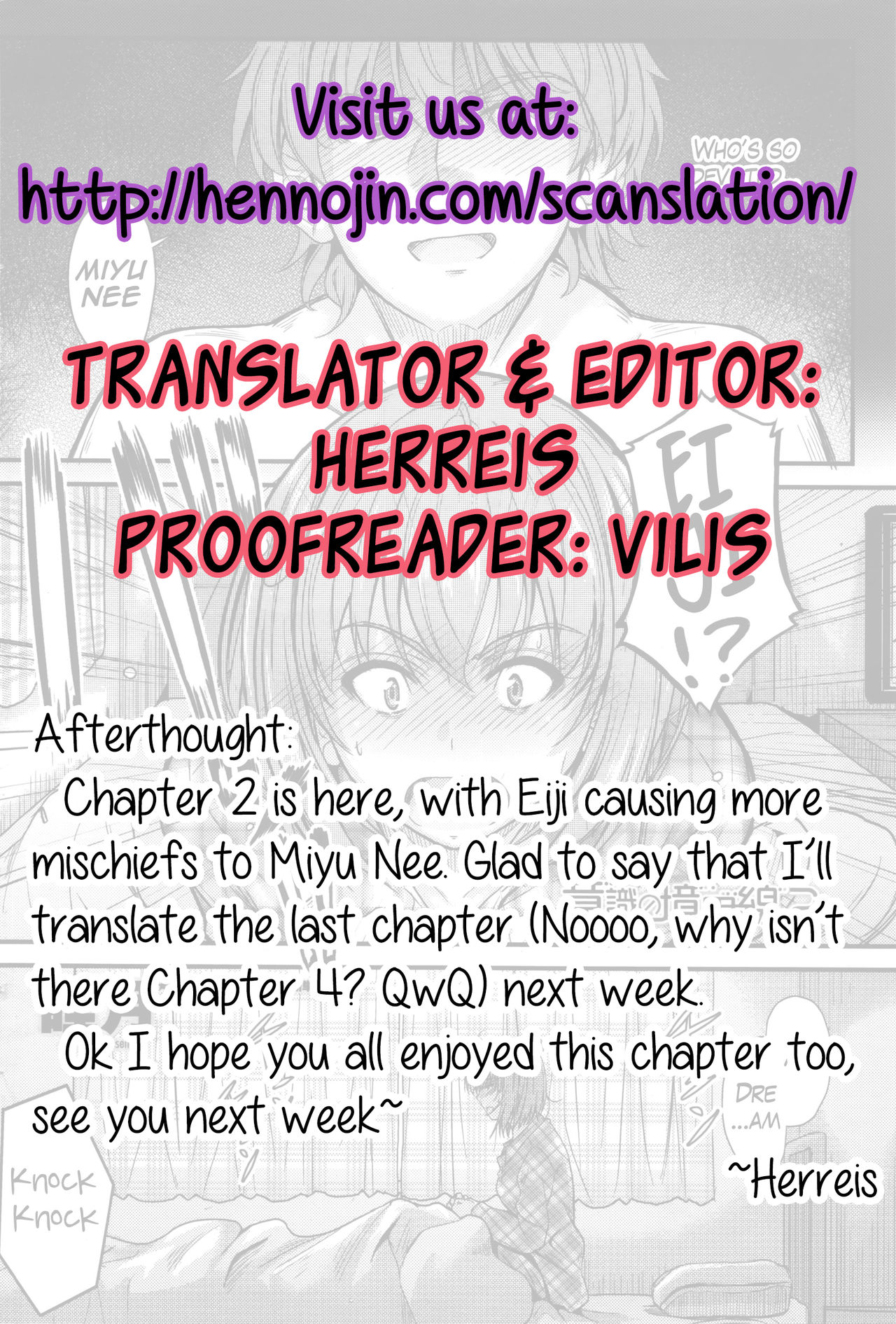 [睦月] 意識の境界線 2 (COMIC ペンギンクラブ 2016年2月号) [英訳]