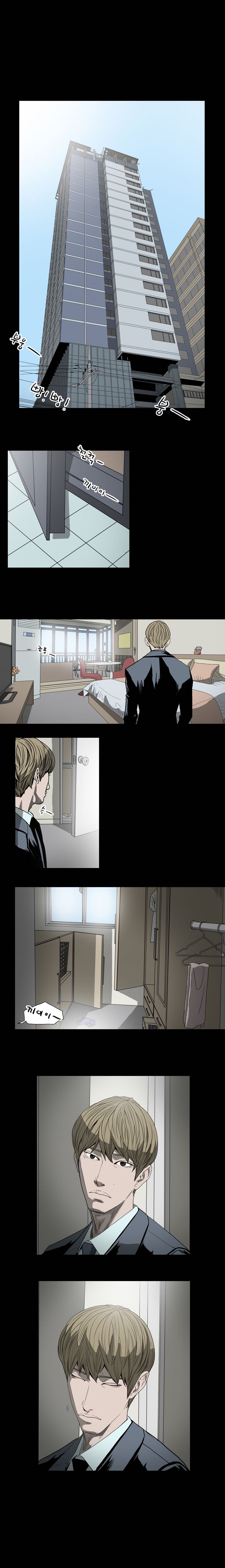 [ドルコン]キッチュ|失礼なビッチCh。 1-68（英語）（HeyManga）（進行中）