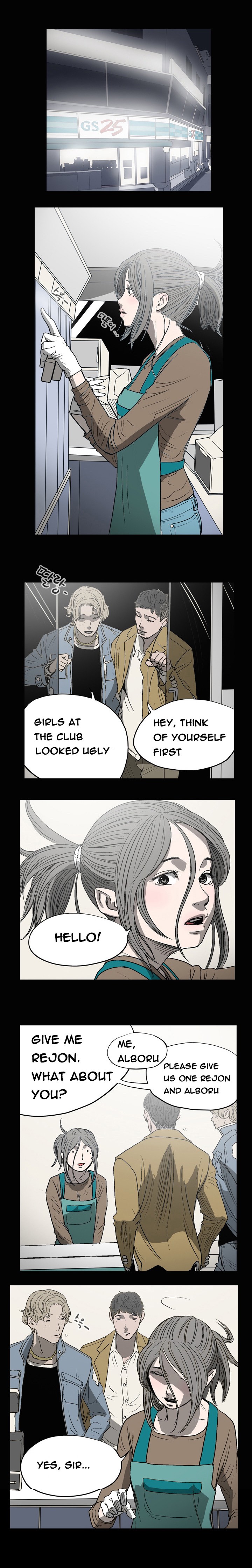 [ドルコン]キッチュ|失礼なビッチCh。 1-68（英語）（HeyManga）（進行中）