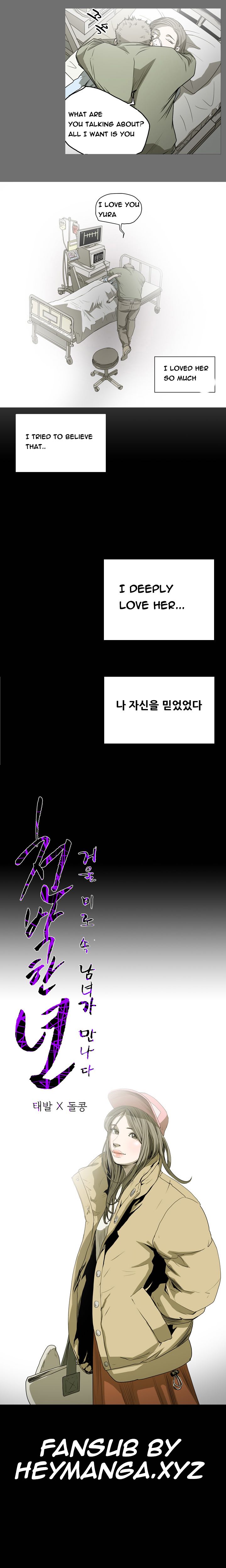 [ドルコン]キッチュ|失礼なビッチCh。 1-68（英語）（HeyManga）（進行中）