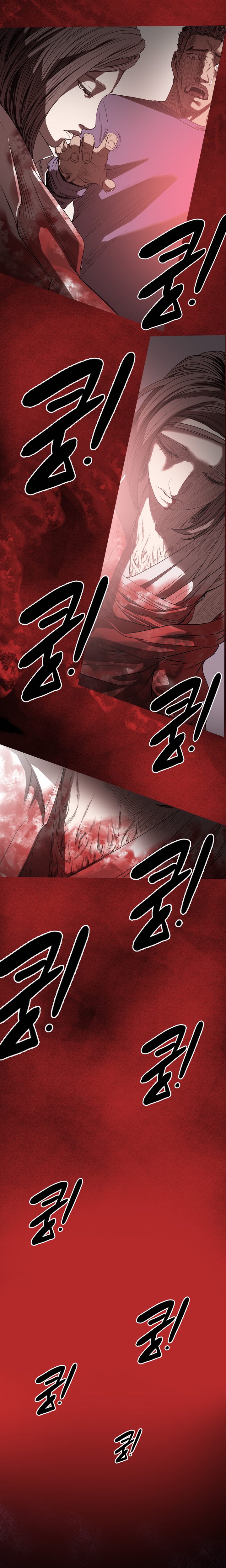 [ドルコン]キッチュ|失礼なビッチCh。 1-68（英語）（HeyManga）（進行中）