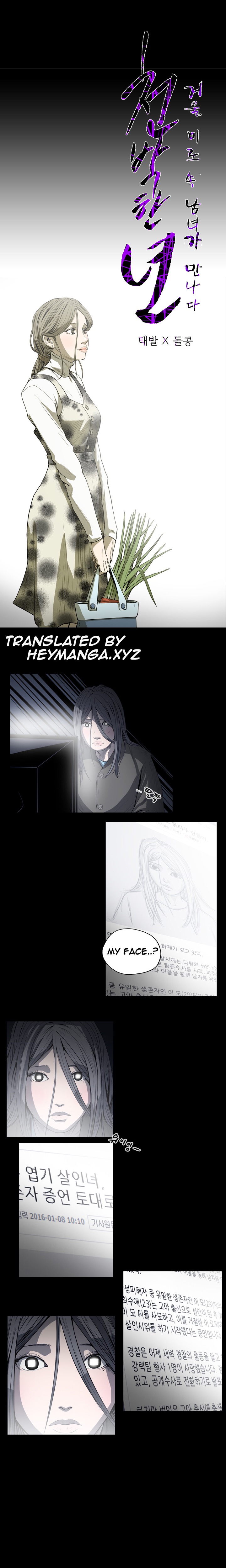 [ドルコン]キッチュ|失礼なビッチCh。 1-68（英語）（HeyManga）（進行中）