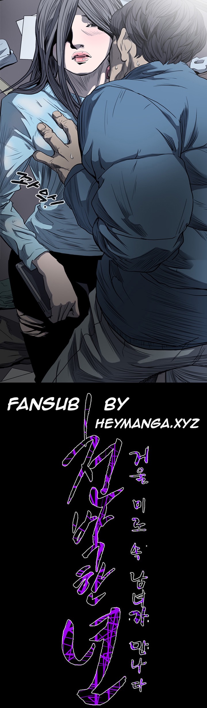 [ドルコン]キッチュ|失礼なビッチCh。 1-68（英語）（HeyManga）（進行中）