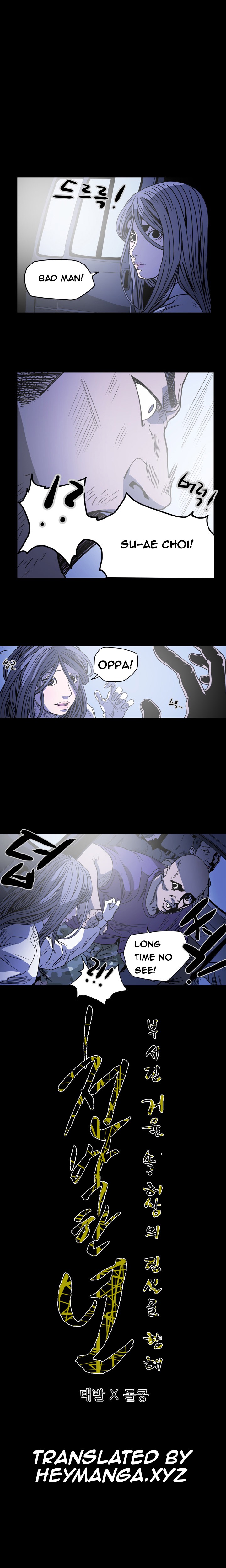 [ドルコン]キッチュ|失礼なビッチCh。 1-68（英語）（HeyManga）（進行中）