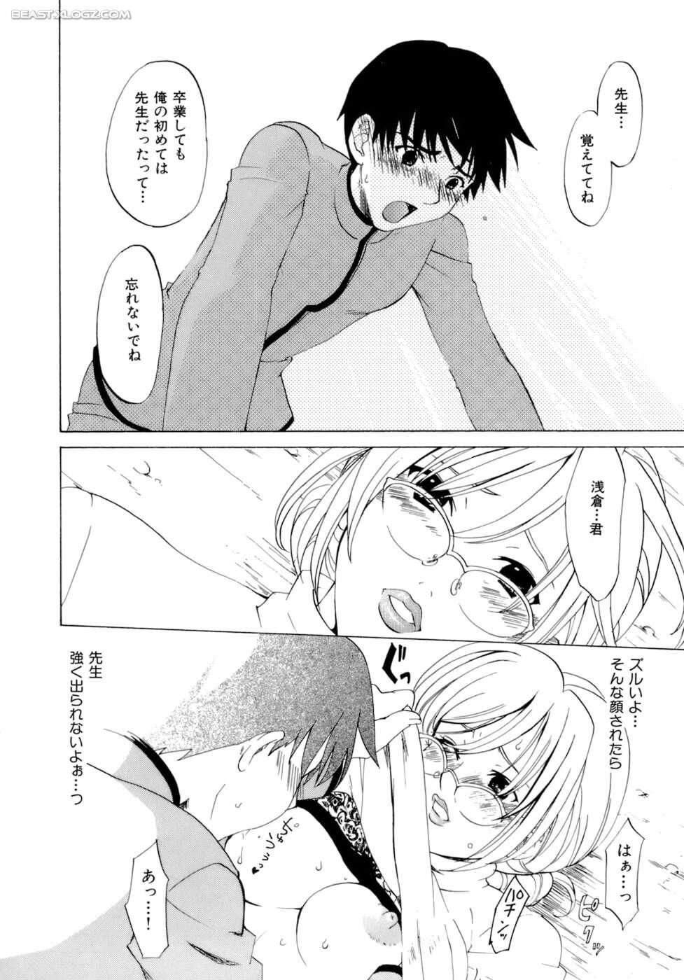 [北河トウタ] ハニーダーリン