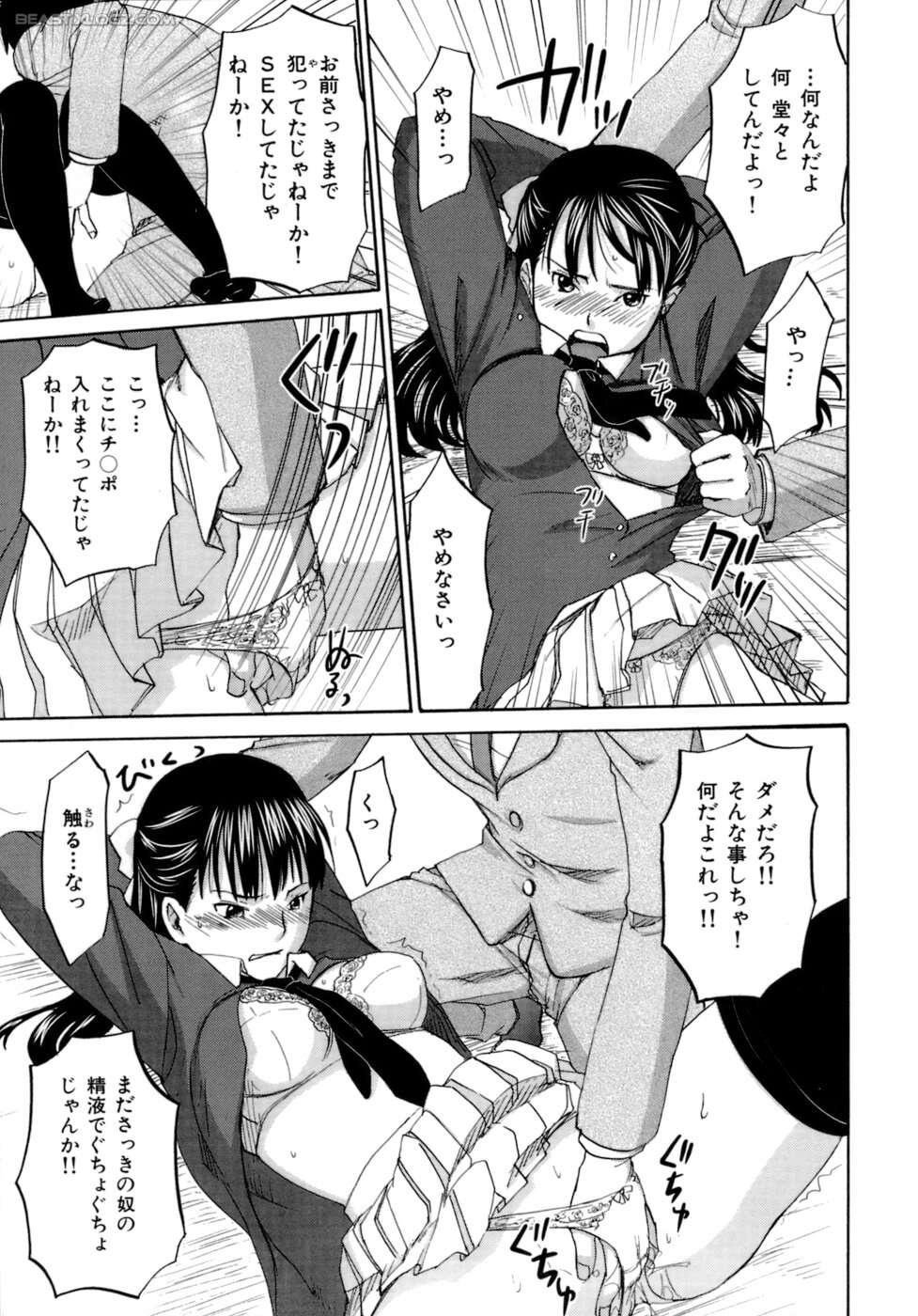 [北河トウタ] ハニーダーリン