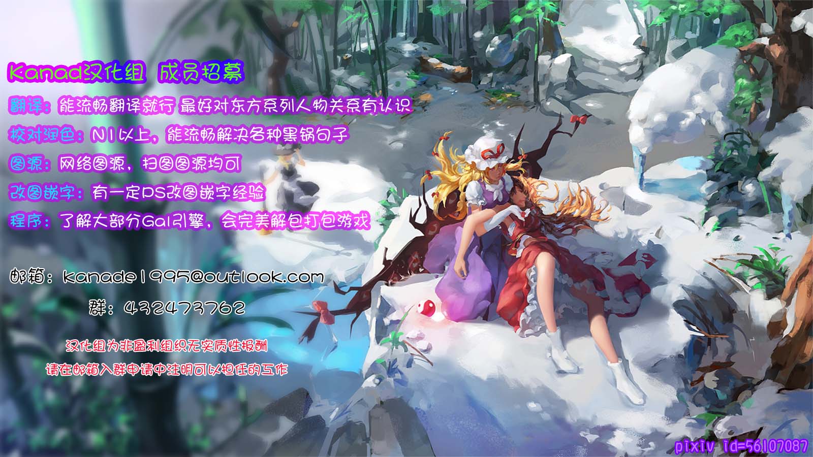 (秋季例大祭2) [ひめぷち亭 (あんだ)] 座敷狼 (東方Project) [中国翻訳]