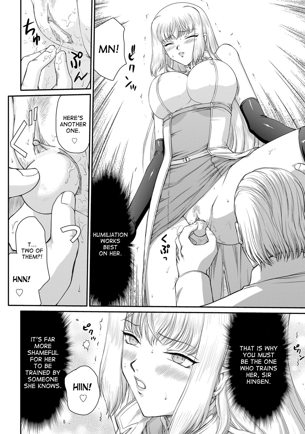 [たいらはじめ] 淫堕の鬼姫アンネローゼ [英訳] [DL版]