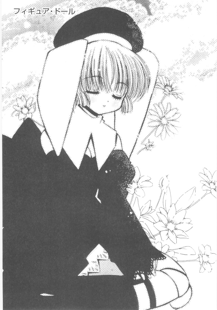 [ちんじゃおろおす] 妹の奴隷