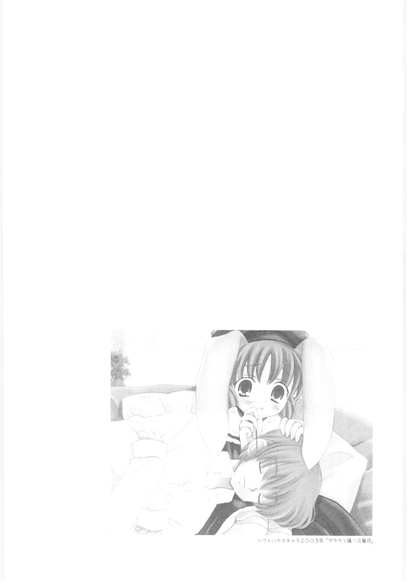 [ちんじゃおろおす] 妹の奴隷