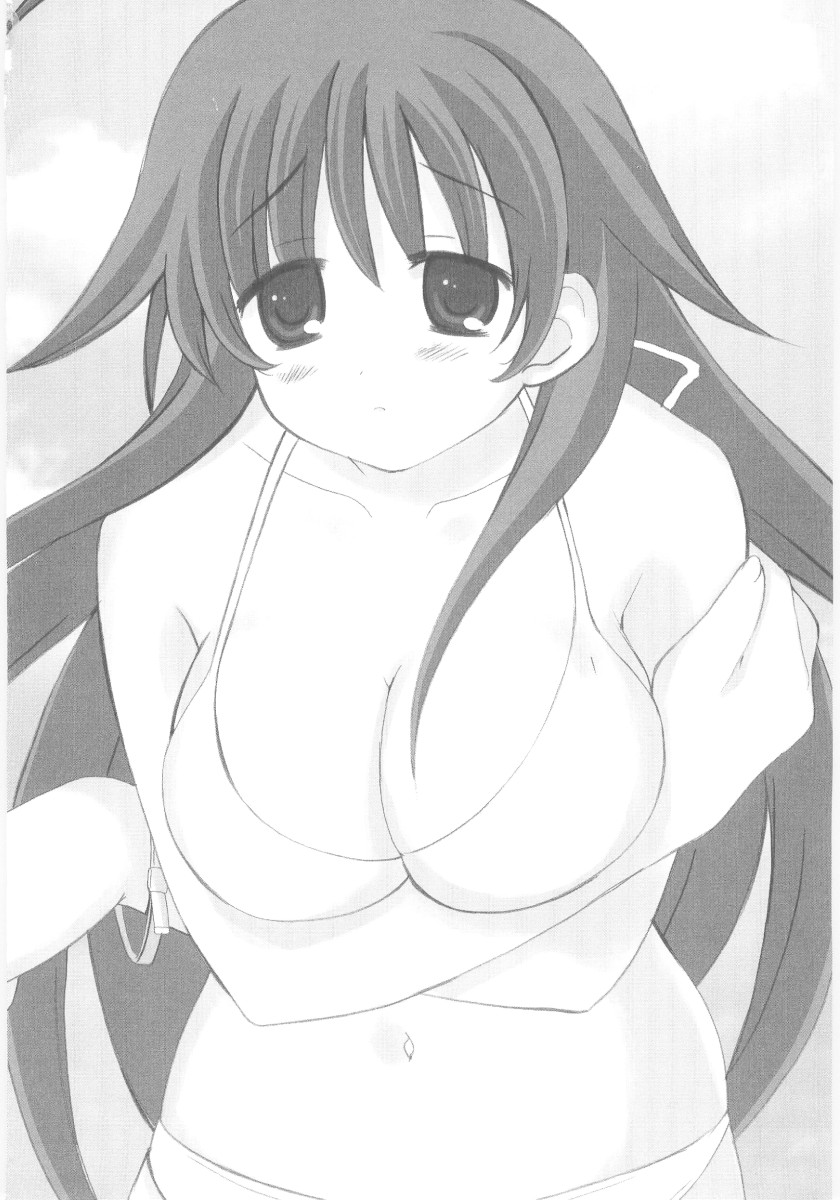 [ちんじゃおろおす] 妹の奴隷