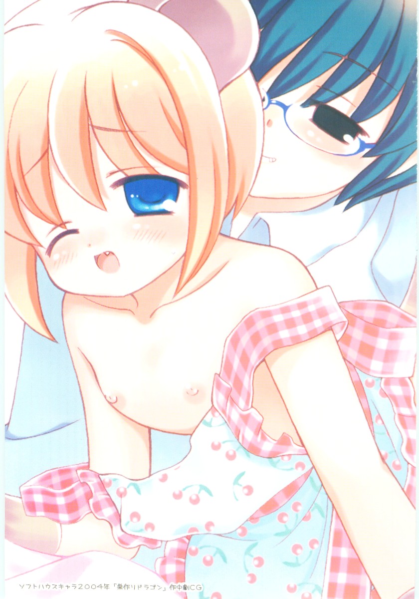 [ちんじゃおろおす] 妹の奴隷