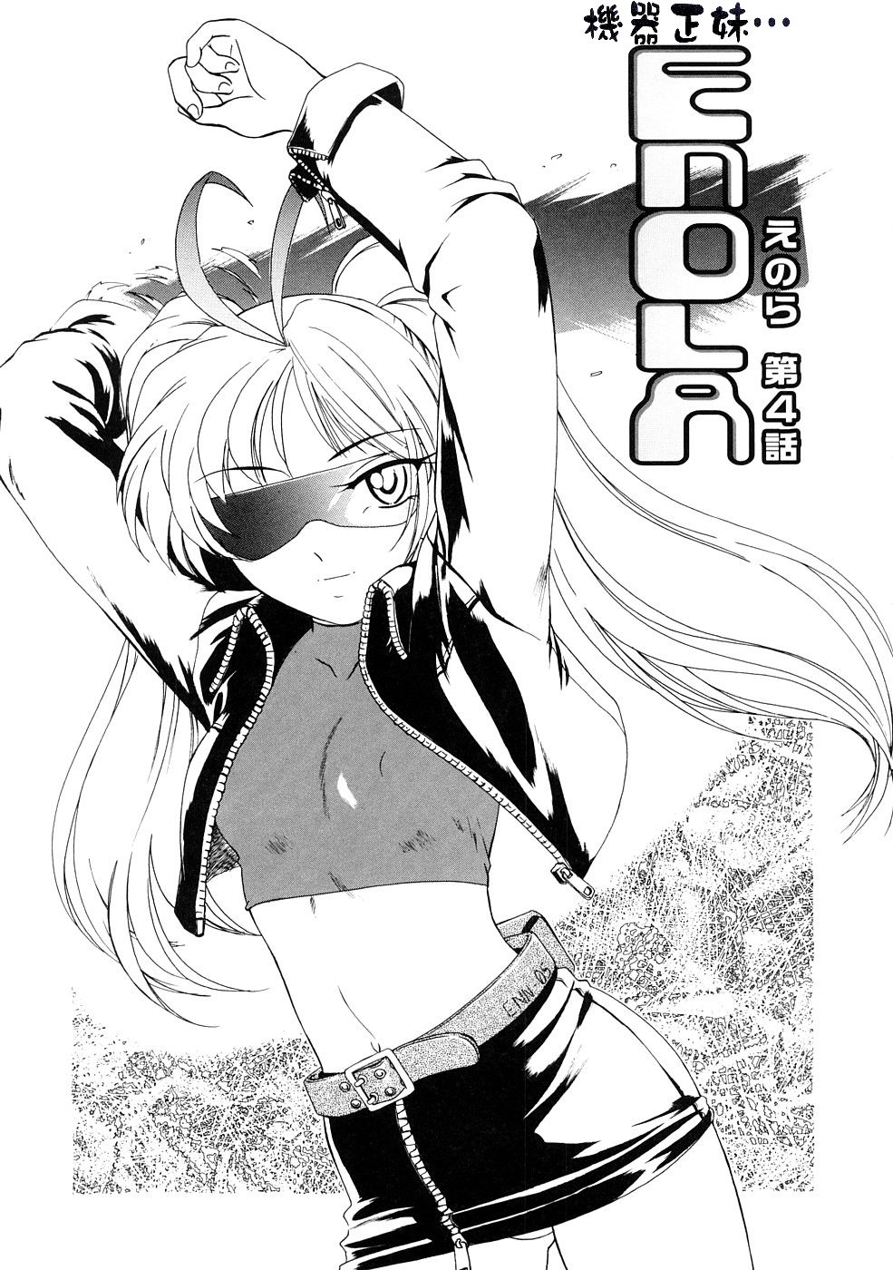 [完顔阿骨打] ふたなりイエスタディ [中国翻訳]