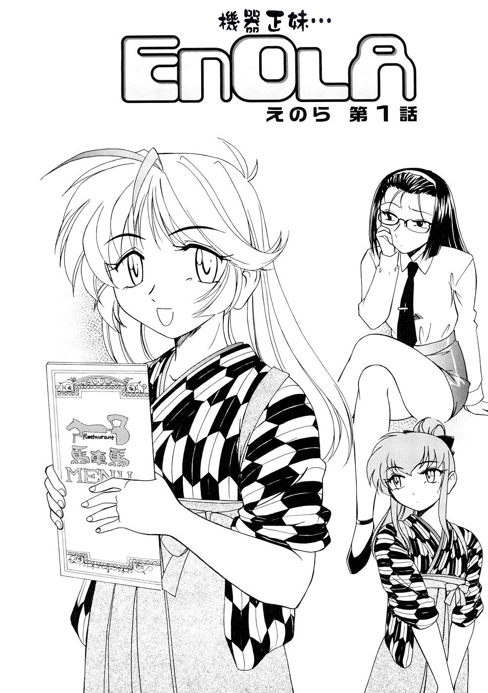 [完顔阿骨打] ふたなりイエスタディ [中国翻訳]